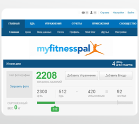 Встроенное приложение MyFitnessPal считает калории, следит за рационом и мотивирует на физическую нагрузку
