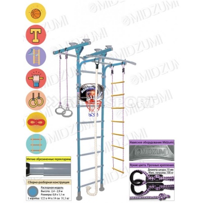 Детский спортивный комплекс Midzumi Niji Ton Basketball Shield