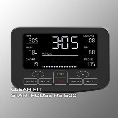 Гребной тренажер Clear Fit StartHouse RS 500