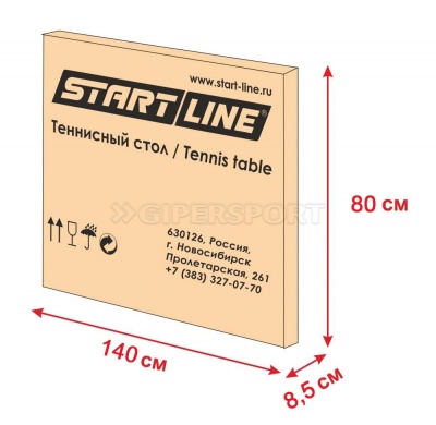 Теннисный стол START LINE Junior