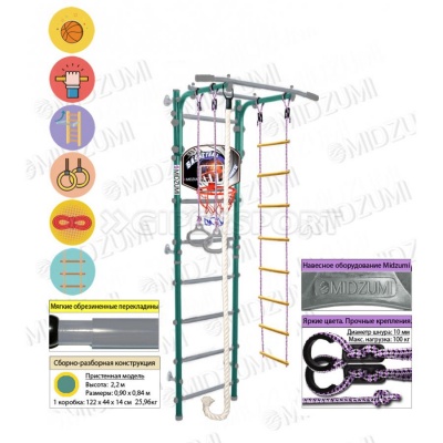 Детский спортивный комплекс Midzumi Niji Kabe Basketball Shield