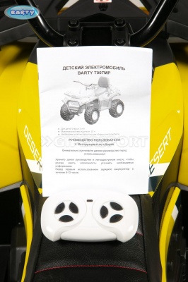 Электро квадроцикл BARTY Т007МР желтый