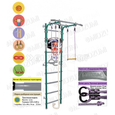 Детский спортивный комплекс Midzumi Hoshi Kabe Basketball Shield
