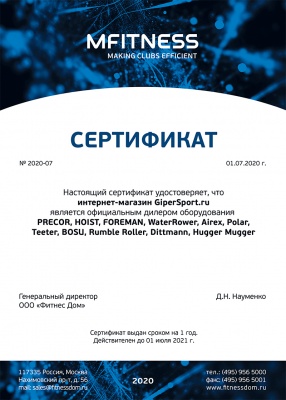 Гиперэкстензия с регулируемым углом наклона HOIST CF-3663