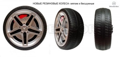 Детский электромобиль Barty Mercedes-Benz G63 AMG HAL168