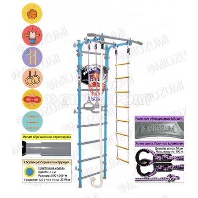 Детский спортивный комплекс Midzumi Niji Kabe Basketball Shield