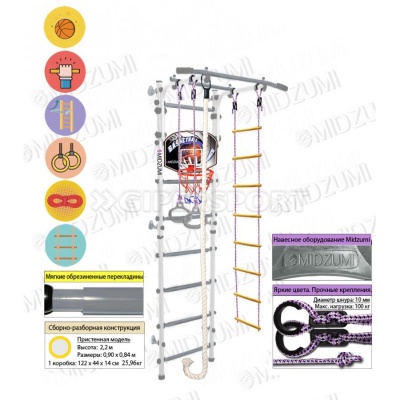 Детский спортивный комплекс Midzumi Niji Kabe Basketball Shield