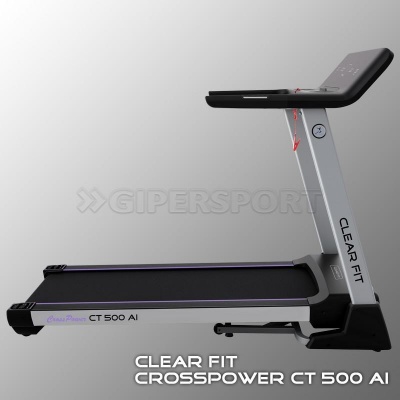 Беговая дорожка Clear Fit CrossPower CT 500 AI