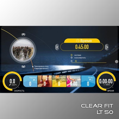 Беговая дорожка Clear Fit LifeCardio LT 50