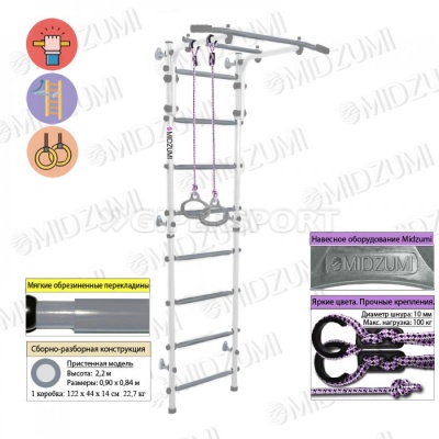 Детский спортивный комплекс Midzumi Ringu Kabe