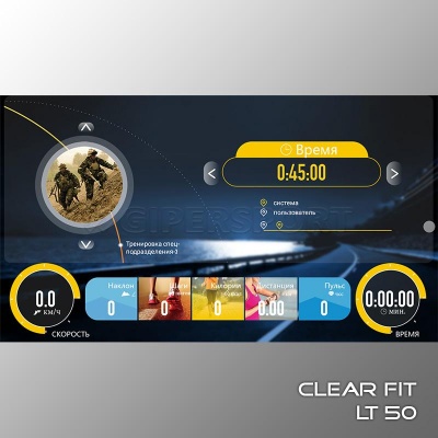 Беговая дорожка Clear Fit LifeCardio LT 50