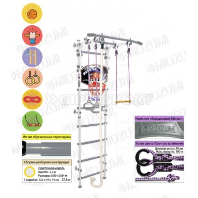 Детский спортивный комплекс Midzumi Hoshi Kabe Basketball Shield
