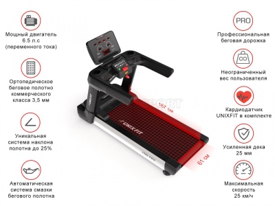 Беговая дорожка NordicTrack Incline Trainer X11i