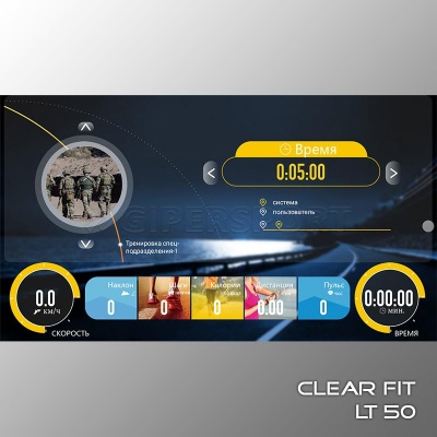 Беговая дорожка Clear Fit LifeCardio LT 50