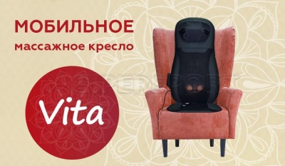 Массажная накидка UNO VITA BLACK