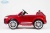 Электромобиль BARTY Audi Q7, (HL159) красный