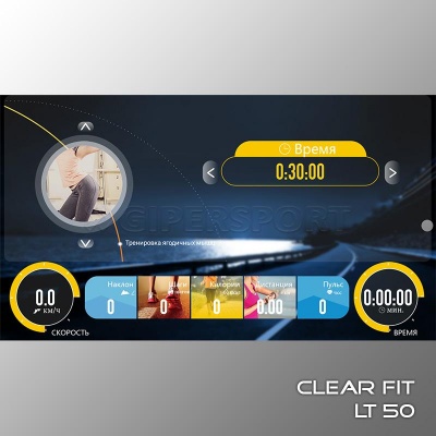 Беговая дорожка Clear Fit LifeCardio LT 50