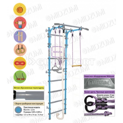 Детский спортивный комплекс Midzumi Sima Kabe