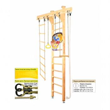 Шведская стенка Kampfer Wooden Ladder Ceiling Basketball Shield