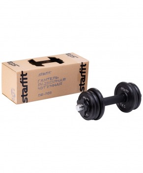 Гантель разборная чугунная Starfit DB-703, 6 кг