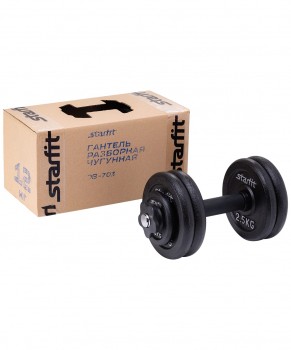 Гантель разборная чугунная Starfit DB-703, 12 кг