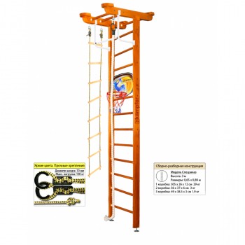 Шведская стенка Kampfer Little Sport Ceiling Basketball Shield