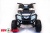 Электроквадроцикл ToyLand 0909 Grizzly Next 4x4 белый Электроквадроцикл ToyLand 0909 Grizzly Next 4x4 белый