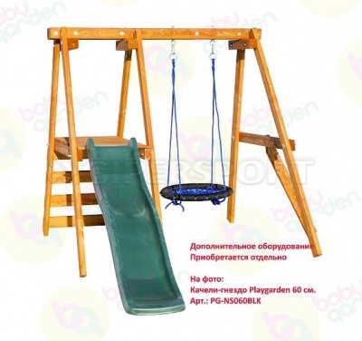 Качели Babygarden с горкой 1.8м
