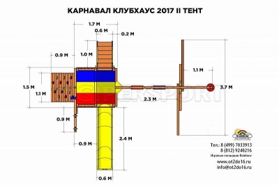 Детская площадка Rainbow Play Sistems Карнавал Клубхаус 2017 II Тент
