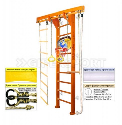 Шведская стенка Kampfer Wooden Ladder Wall Basketball Shield (жемчужный, вишневый, шоколадный, ореховый, натуральный, без покрытия)