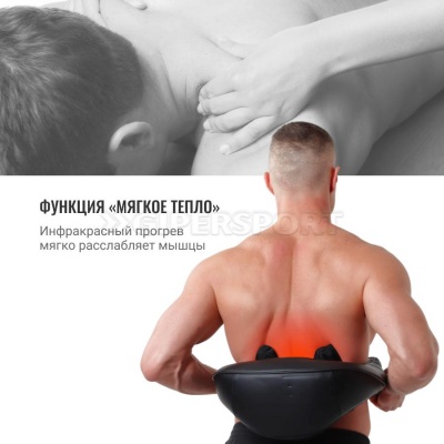 Массажер для шеи и плеч GESS Legenda