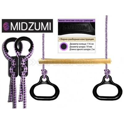 Спортивно-игровой комплекс Midzumi Suteki