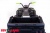 Электроквадроцикл ToyLand 0909 Grizzly Next 4x4 черно-зеленый