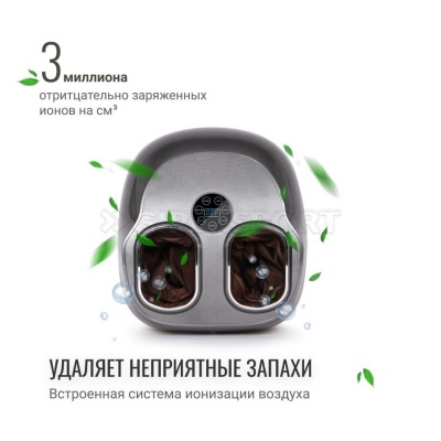 Массажер для ног GESS Danny