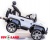 Электромобиль ToyLand LAND ROVER DK-F006 белый