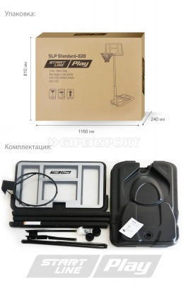 Баскетбольная стойка START LINE Standart ZY-020