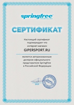 Колесики SPRINGFREE Shifting wheels