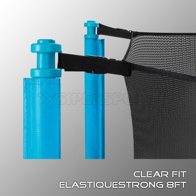 Батут Clear Fit ElastiqueStrong 8ft