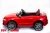 Электромобиль ToyLand Audi RS 5 красный Электромобиль ToyLand Audi RS 5 красный