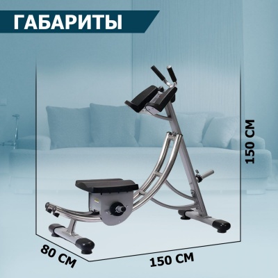 Тренажеры для пресса Ab Coaster CLUB | sportres.ru