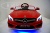 Электромобиль RiverToys Mercedes-Benz CLA45 A777AA