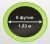 Батут Oxygen Fitness Standard 6 ft inside (Light green)