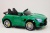 Электромобиль RiverToys MERCEDES-BENZ-AMG-GTR HL289