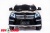 Электромобиль ToyLand Mercedes-Benz GL63 черный Электромобиль ToyLand Mercedes-Benz GL63 черный