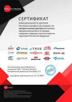 Батут Eclipse Inspire 14 FT