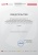 Гребной тренажер Horizon Oxford 5