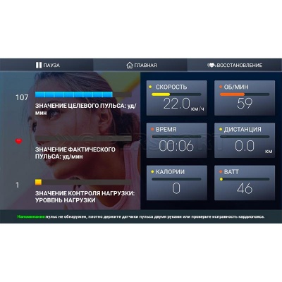 Эллиптический тренажёр AMMITY Space SE 560M TFT
