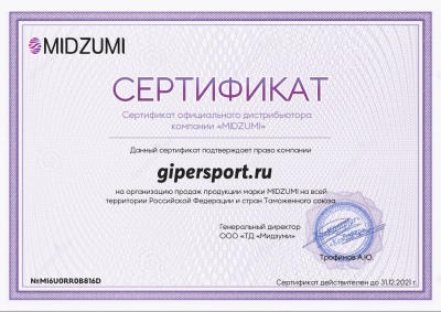 Спортивно-игровой комплекс Midzumi Mori Small