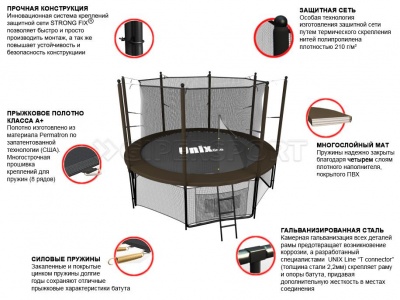 Батут UNIX line 8 ft Black&Brown (inside)