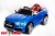 Электромобиль ToyLand Audi RS 5 синий Электромобиль ToyLand Audi RS 5 синий